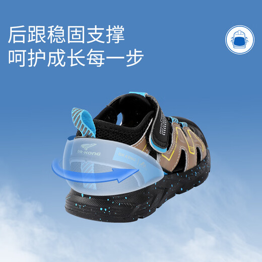 
Dr. Jiang Summer Outdoor Luminous Shoes for Boys and Girls Toddlers Breathable Toddlers Children's Shoes Sports Style Children's Sandals Black/Khaki (Luxurious Style) 25 Foot length is about 15.2-15.7