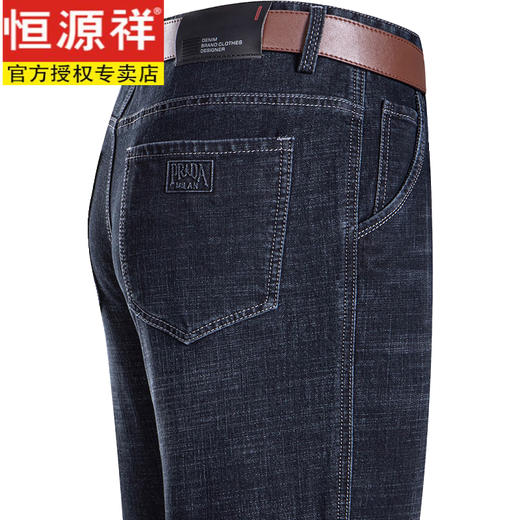 恒源祥品牌100%纯棉牛仔裤男2025春秋季高腰宽松直筒裤子男士休闲长裤 3889款-中兰 29 【腰围2尺2】
