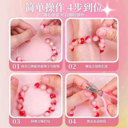 Shangmei Beibei Bracelet pour enfants Boîte-cadeau Boad Boîte à cheveux ACCESSOIRES DE COUIL