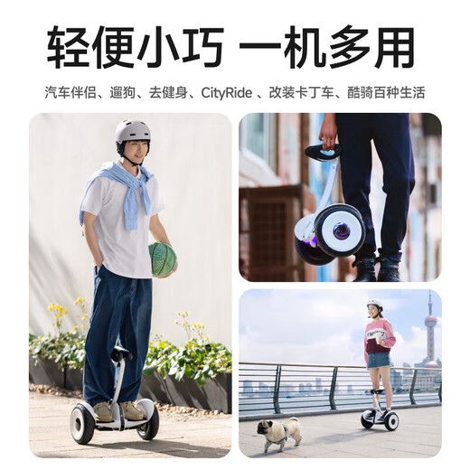 Xiaomi Youpin electric children's smart balance bike 3-6-12 years old somatic feeling 10 to 15 years old and above for adults two-wheeled automatic handheld double wheel new parallel bike Starlight white leg control [8 inches丨Glazing wheel]