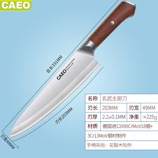 Kayue German 90cr steel kitchen knife kitchen knife meat slicer stainless steel chef knife home Japanese chef kitchen knife