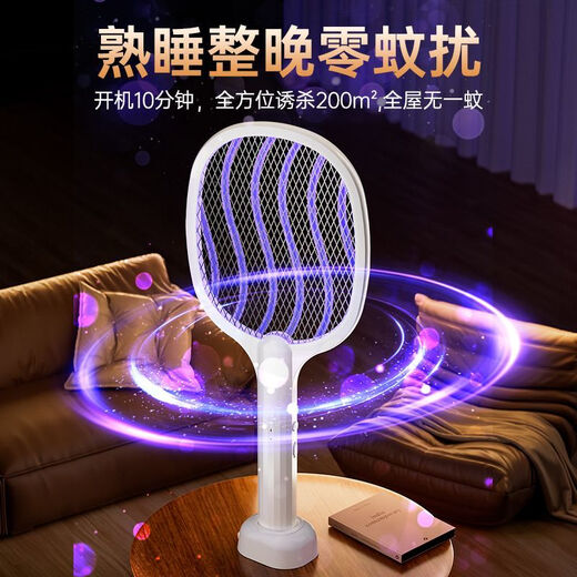 Joyoung Beauty Electric Mosquito Swatter Rechargeable Powerful Mosquito Killer Swatter Repellent Artifact Home Mosquito Killer Lamp Fly Swatter 2-in-1 Electric Mosquito Swatter Purple Light Mosquito Lure Top Matching-8000PA