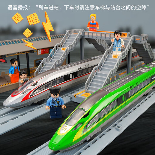 卡威（KIV）儿童遥控高铁玩具合金复兴号模型男孩小火车轨道玩具车高速列车 【豪华版】遥控复兴号三节_红神 官方标配