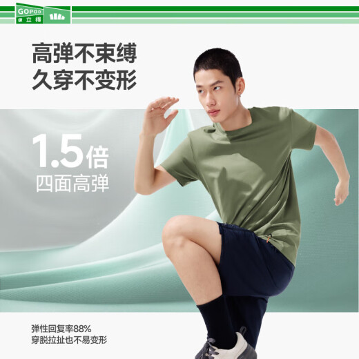 蕉下（beneunder）短袖T恤男棉感宽松休闲衣服男装透气干爽内搭GP998 漫暮黑 L