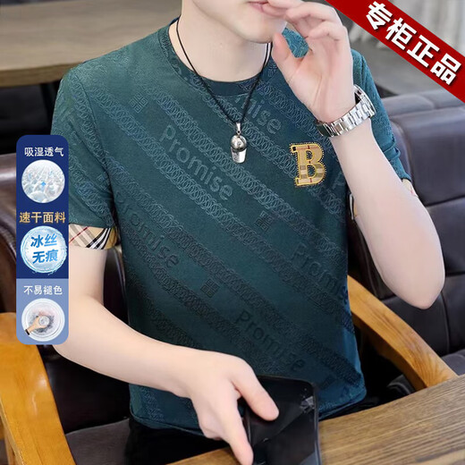 国际米澜品牌夏季男士冰丝短袖T恤半袖速干体恤薄款高弹性潮流帅气上衣服 698白色 2XL 推荐【130-155斤】