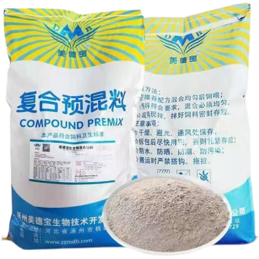 Pig premix, fattening pig premix, small, medium and large pig feed premix, factory direct sales compound premix for pigs, 4% for fattening pigs (pig 60 Jin Jin is equal to 0.5 kg ~ for slaughter)