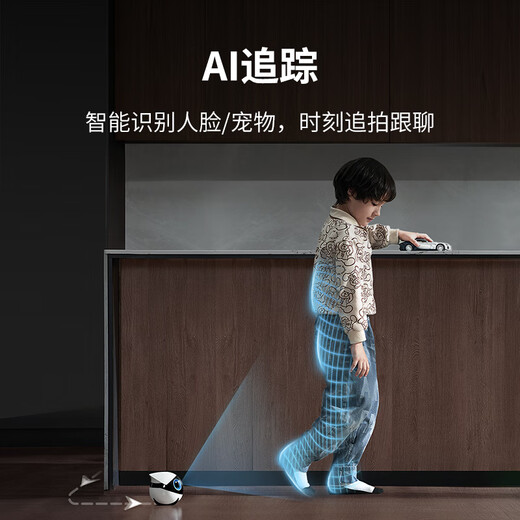 
enabot [main new product] EBO Air 2 Plus whole house mobile surveillance camera Video call remote control Elderly and children pet ebo robot [Liumubai]