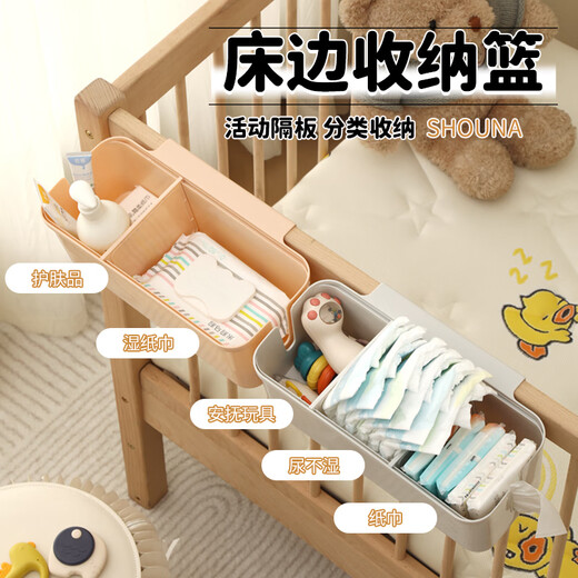 立始婴儿收纳床挂宝宝床边床头围栏尿不湿尿片收纳盒尿布袋 灰色（两只装）~推荐