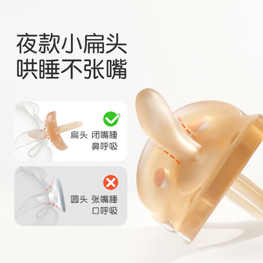 世喜安抚奶嘴0-3-6个月防胀气 新生婴儿日夜用 全硅胶带收纳盒2只装