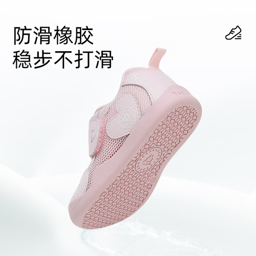Tyrannis Baby Toddler Shoes Autumn New Baotou Anti-Kick Girls Mesh Shoes Breathable Easy to Put On and Take Off Functional Shoes Pink Single Mesh 20 Suitable for Feet Length 12.3-12.7cm
