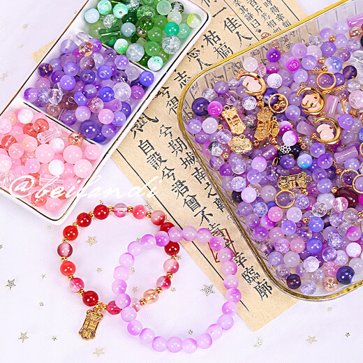 Dai Yan Glazed Beads Bracelet Beads Handmade DIY Loose Beads Mixed Material Pack Girls Handmade Bracelet Jewelry Accessories Beads Pink Sakura Luoxue (Loose Beads + Accessories + Thread) About half Jin Jin is equal to 0.5 kg