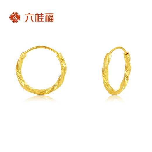 Liuguifu Jewelry Möbius Ring Gold Earrings Women's Circle Ear Buckle Solid Gold Earrings Birthday Gift for Girlfriend and Wife Practical Gold Weight 0.94g