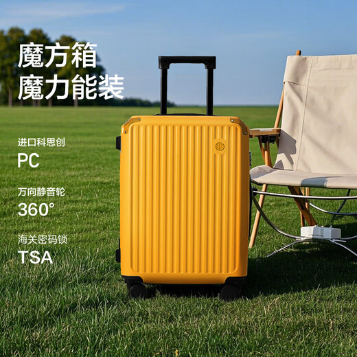 NetEase carefully selects light and tough zipper Rubik's cube box PC zipper box travel large capacity trolley box anti-fall sturdy business trip student box Kaiyun Red NEW 20 inches