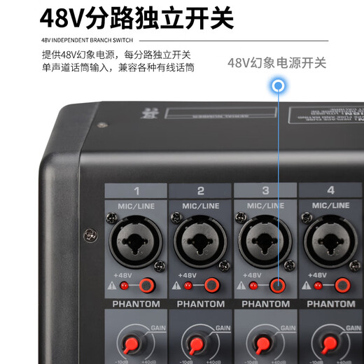 TKL's new P6 digital professional mixer 6-way 8-way 10-way 14-way mixer bar audio stage performance sound console 8-way mixer (P8)