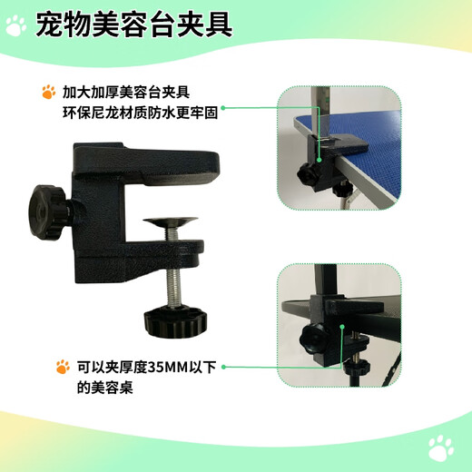 Pet grooming table boom bracket adjustable telescopic stainless steel grooming table fixed frame holding frame boom clamp 90 curved arm set