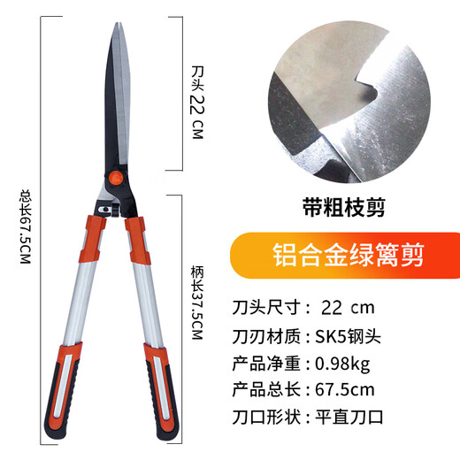 Reliance gardening scissors, garden flower shears, flower pruning shears, flower and tree shears, lawn mowing, hedge shears, strong branch trimming, standard aluminum alloy hedge shears