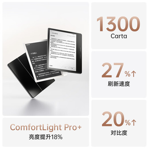 IReader Ocean4 Turbo 2025 7-inch smart reading book, e-book reader, ink screen electronic paper book, tablet computer for learning and reading comics, portable interstellar black