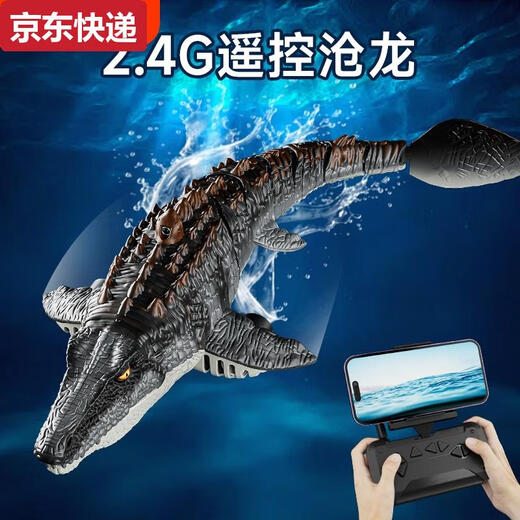 儿童男孩遥控小船玩具可下水模型沧龙恐龙潜水艇水上快艇电动鲨鱼 摄像款大白鲨-8k摄像版喷水+仿生 模块锂电*2续航60分钟+送遥控电
