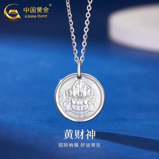 CHINA GOLD PT950 Platinum Yellow God of Wealth Pendant Necklace Platinum Clavicle Chain Valentine's Day Practical Birthday Gift for Wife PT950 Platinum Yellow God of Wealth Pendant About 6.3g Free Pure Silver Chain