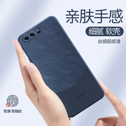 Muduo es adecuado para Huawei P10Plus Mobile Phase Case Lens INCLUSIÓN ANTI-FALL VKY AL00 NUEVO P10PULS Men and Women Vkyal Silicona Silicona Soft Shell [Grakite Grey-A756 Quicksand] Película de pantalla completa Huawei P10 Plus