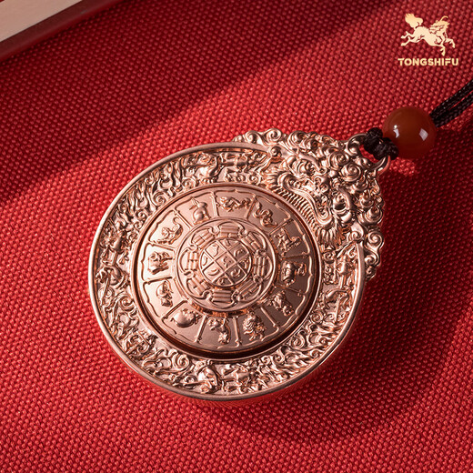 铜师傅《九宫牌》紫铜白铜 吉祥吊坠 家居工艺品护身符吉祥挂件 紫铜
