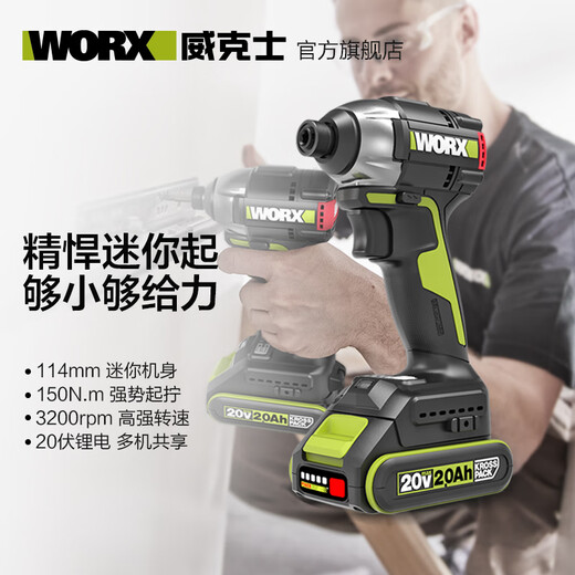WU292D Lithium Batterie Bohrmaschine bürstenloser Industriequalität Bohrer Elektrelschraubendreher Handbohrer Elektromanerfahrer Treiber + Hammer 292D