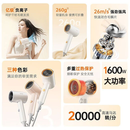 Supor (Supor) Supor Small Hair Dry plus sèche-cheveux ménagers Sécheur de cheveux négatifs Soins de cheveux High Power Power à séchage rapide Dormitory Location Location Billion-Level Ion 1800W-844A