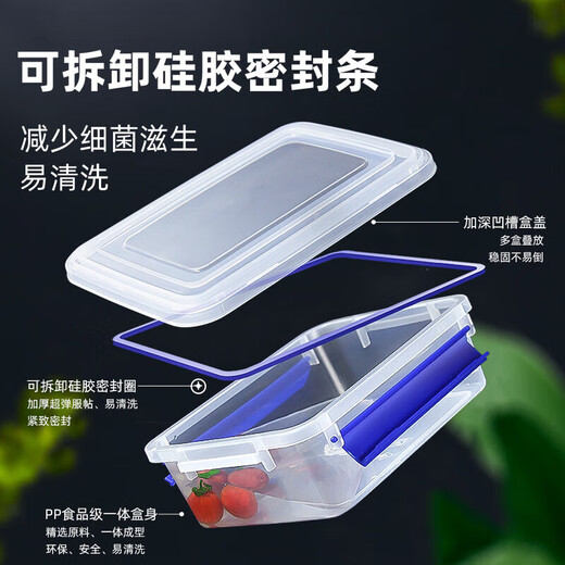 CLCEY fresh-keeping box rectangular transparent plastic box kitchen refrigerator large sealed storage box storage box commercial use transparent double buckle [23 liters] thickened and enlarged