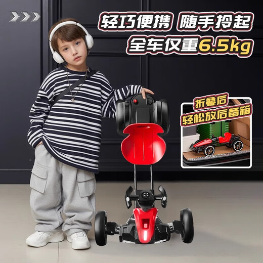 Youyyou Meng Kart garçons à quatre roues âgés de 3 à 10 ans sans installation, une voiture à télécommande pliable peut s'asseoir. Charmant Honghao Match [Bluetooth + Spotlight + Remote Control] 2025 Kart à quatre roues amélioré sans installation