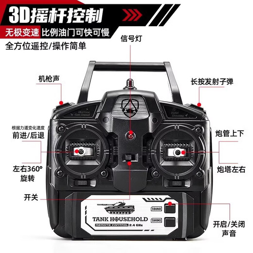 Soviet T-34 remote control tank toys professional boy electric children's alloy model car adult tank professional Seiko version [Russia/T90-digital green] plastic track/launchable] [official standard] Two sets of batteries + remote control batteries + high-end gift box