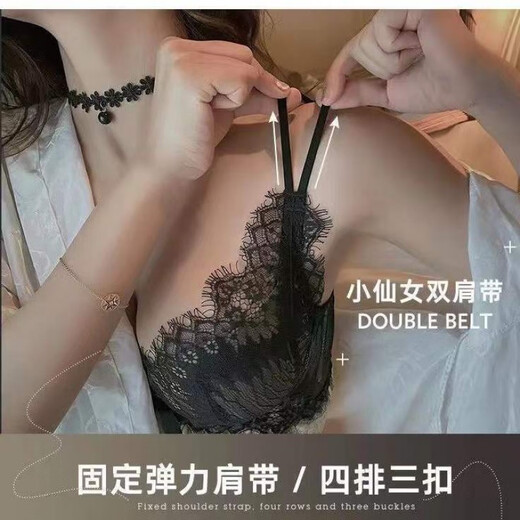 贤哲逸3884次回购性感纯欲内衣女蕾丝无钢圈小胸显大聚拢塑型收副乳调整 内裤单件 70A 32
