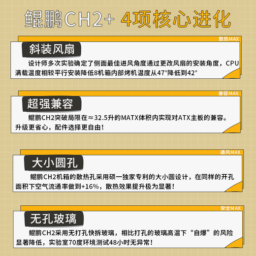 Shuoyi Kunpeng CH2+ CH3+ Ordinateur de bureau ATX Boîtier principal Côté blanc Verre incurvé transparent Chambre avec vue sur la mer Boîtier de petite taille Jeu Esports 240 Refroidissement par eau Verre à angle droit Kunpeng CH2 Noir