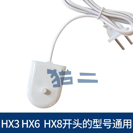 Original adapted to Philips Diamond 3 Series electric toothbrush charger base HX5181/HX5161/HX5171 1 adapted to HX9 charger (with customer service