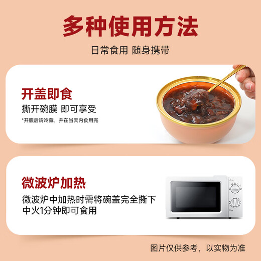 Zhengpai Bird's Nest, Red Date, Wolfberry Bird's Nest Brei 252G*3 Schalen, Erwachsene und Kinder sofort Frühstücksbrei 618 Erster Kauf
