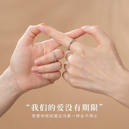 Chinese gold platinum diamond ring for men and women platinum wedding diamond ring birthday gift for girlfriend and wife for wedding platinum Möbius diamond ring