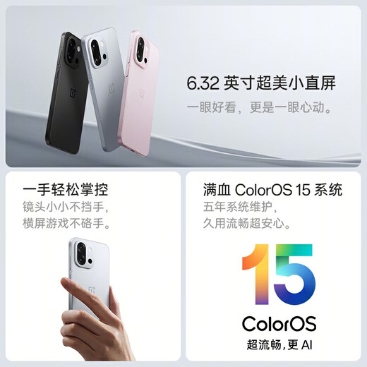OnePlus 13T 16 Go + 512 Go Morning Mist Grey Gray Flagship Small Screen Snapdragon 8 Supreme Edition AI 5G Game Oppo Photo Smartphone National Subvention