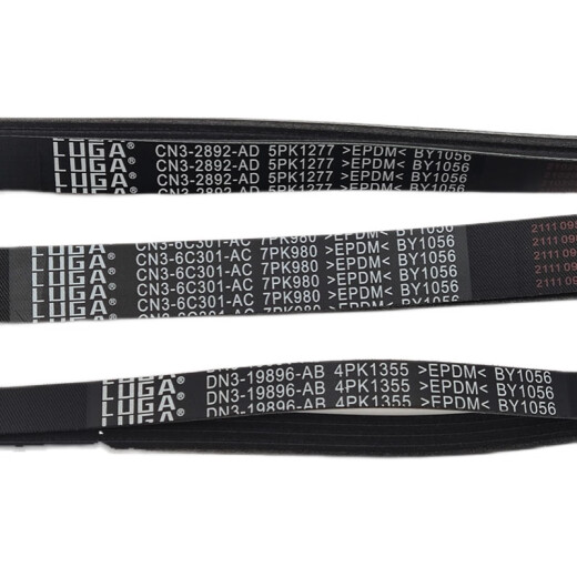 
Litian is suitable for Jiangling Kairui N800 air compressor belt generator belt air conditioning belt air pump belt 4D30 air conditioning belt 4PK1355