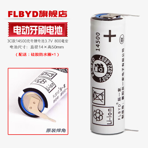 FLBYD eignet sich für ursprüngliche Philips Electric Toothbush HX9924 HX9954 HX9984 HX9944 HX9903 HX9901 BLACKELABLEM Batterie 14500 3,6 V 1 800 mAh Lithiumbatterie (Senden: Flachkopf wasserdicht) Ring)