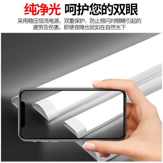 Whale and light, three-proof LED lamp, purification lamp, integrated strip lamp, display cabinet fluorescent lamp, office property garage project, super bright and energy-saving, semi-circular model - 1.2 meters - white light 40W