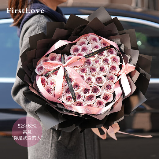 FirstLove52 plum jam soap roses delivered in the same city New Year Valentine's Day birthday gift for women non-flowers