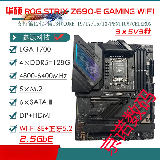 ASUS/Z690主板Z690-P/A/E/F GAMING吹雪Z690MTUF LGA1700主板 GAMING-Z690-PLUS-D4