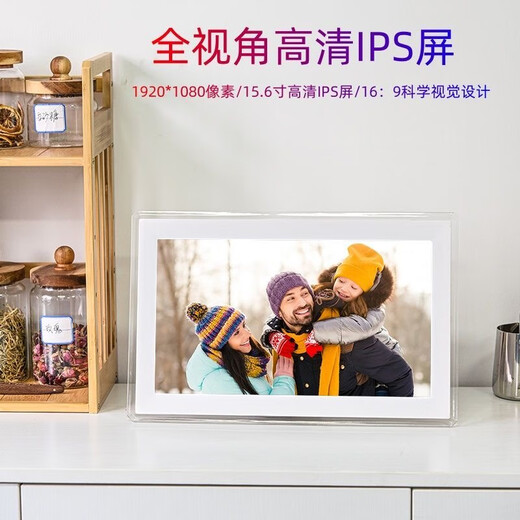 Marco de fotos electrónico inteligente IPS HD de 10 pulgadas, álbum de fotos, aplicación móvil wifi, transmisión remota de fotos y reproducción de vídeo, memoria negra de 32G de 10 pulgadas