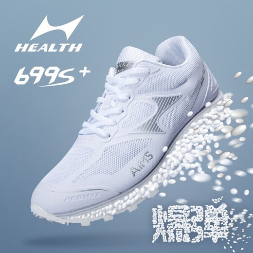 Haiers Sportspezialschuhe für Männer und Frauen Laufschuhe für Studenten Standal Weitsprung Prüfungstrainingsschuhe 699s+ Black 699s+ [Einen Größe kleiner] 41