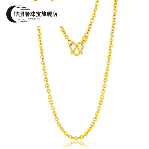 Allied Gold Necklace Pure Gold 999 Cross Clavicle Chain Gold Chain Plain Chain Women's Pure Gold Jewelry O-shaped Chain Cross Chain If the Weight is More, Refund Less, 8.0g