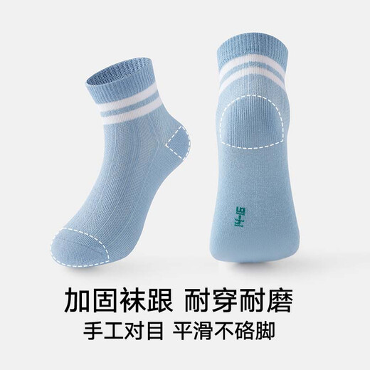 Songshan Cotton Store Children's Low-Card Socks Boys and Girls Cotton Soft Skin-friendly Soft Breathable Classic Versatile Children's Socks Hollow Small Flowers All Size