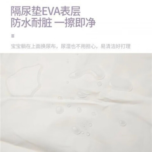 百花汐防水尿布垫便携隔尿垫宝宝溜娃妈咪好帮手 灰色
