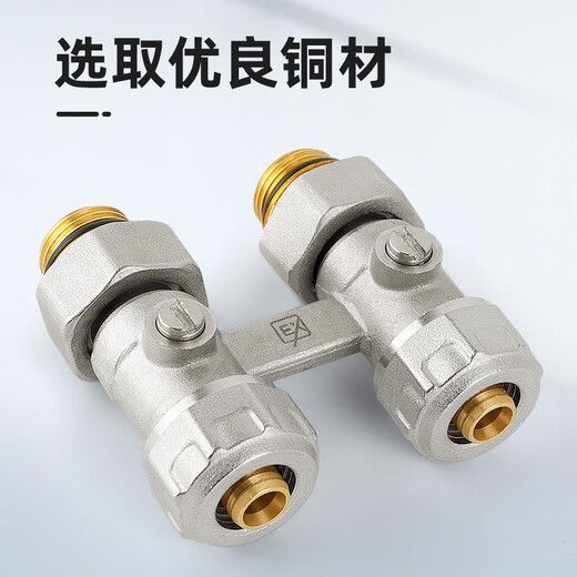 暖气片进水阀4分外丝活接全铜加厚地暖管专用直式H阀暖气阀门配件 12161/2直式H阀