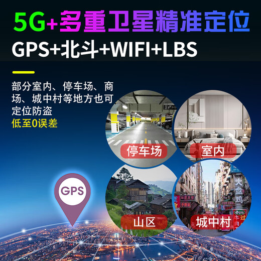 Liantu gps locator tracker anti-theft installation-free ultra-long endurance car positioning artifact vehicle positioning