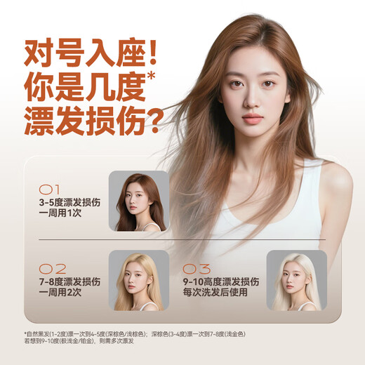 Qike cold base hair mask repairs dryness, improves frizz, smoothes and shines conditioner, protein corrects and nourishes hair 600ml