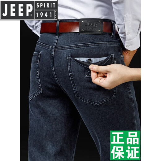 Jeep Spirit Jeep High -End Jeep Herren Sommerhosen LOSSER ERSTELLUNG ERSTELLUNG CLASSION EIGLISCHE HIGHT TEEME LANGE HOSE SCHLAG GRAUS - 679 Größe 29 [Wartenumfang 2,2 Fuß]